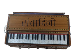 Ultimate Guru 3 Line Vertical Concert Grade Harmonium