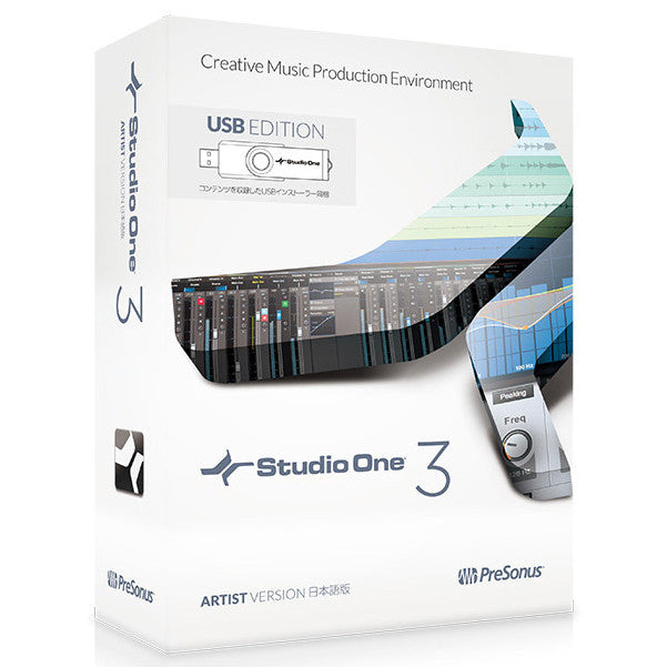 Presonus Recording Software Presonus Studio One 3 Artist Recording Software