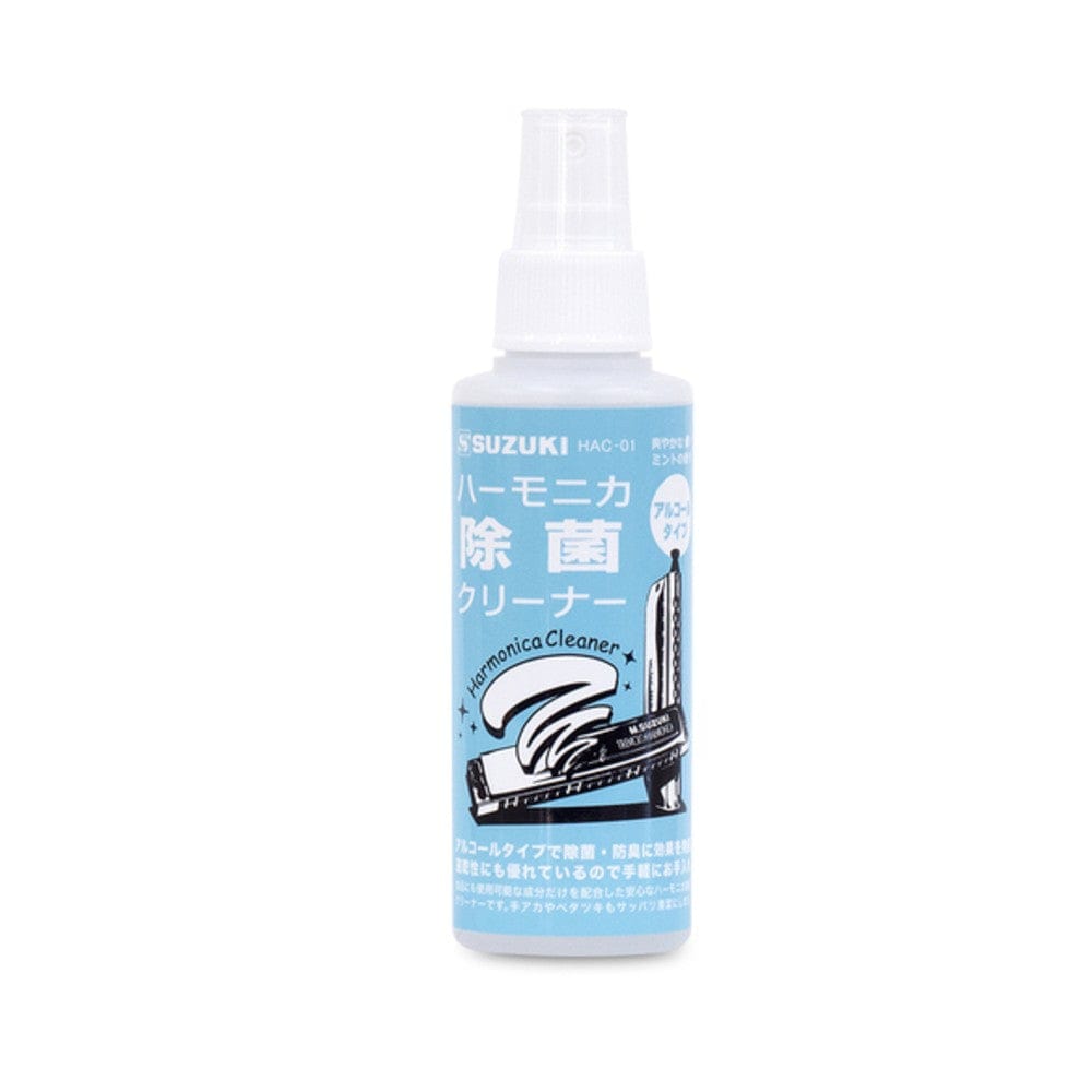 suzuki cleaners and conditioners suzuki hac 01 antimcrobal harmonica cleaner